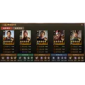 《三国志战棋版》S5高达魏召唤阵容怎么配队