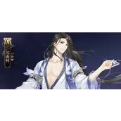 《花亦山心之月》沈南柯技能强度如何