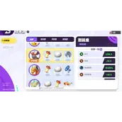 《宝可梦大集结》烈箭鹰持有物选择推荐核心理由