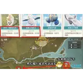 《无限暖暖》心愿原野游记第3天哪几种