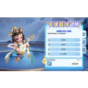 《元梦之星》峡谷新玩法机制全解析