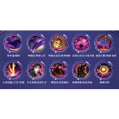 《道友请留步》妖皇帝俊如何