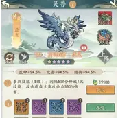 《寻道大千》纯闪避流玩法系统完整说明