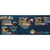 《时空猎人》虫王怎么通关最快