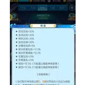 《道友请留步》元神神炼技能选择推荐原因解析