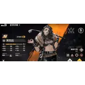 《钢岚》芙烈达芯片机甲如何搭配