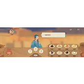 《桃源深处有人家》陶心香饮食谱配方表材料有哪些