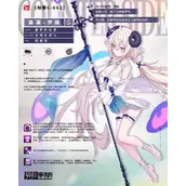 《异界事务所》制裁者露露梦魇技能效果如何