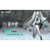 《重构：阿塔提斯》暴击率提升哪些方法效果更好