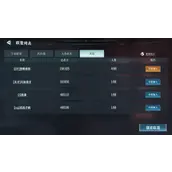 《群星纪元》开局必看15条开荒良心tips推荐细节解读