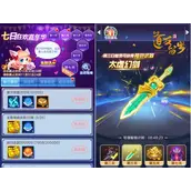 《道友请留步》有什么