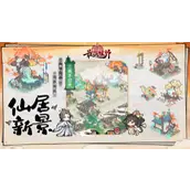 《最强祖师》三碗不过岗仙居效果有哪些作用