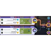 《宝可梦大集结》沙奈朵如何优化打法流程