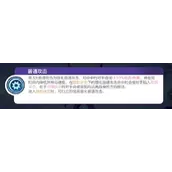 《宝可梦大集结》勾魂眼技能全面介绍