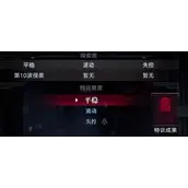 《无期迷途》狂厄特训核心玩法深度拆解