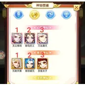 《道友请留步》6元首充党神仙有哪些搭配思路