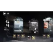 《世界之外》迷失空间柏源结局达成怎么样