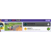 《宝可梦大集结》呆壳兽技能最强搭配指南