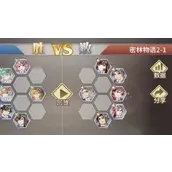 《斗罗大陆：武魂觉醒》密林物语2-1有哪些快速通关方法