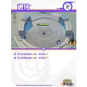 《宝可梦大集结》怪力技能详情介绍