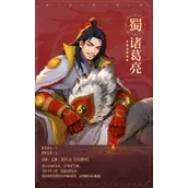 《最后的荣光》名将详尽介绍