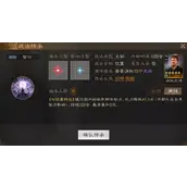 《三国志战棋版》智计战法强度如何培养最好