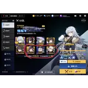 《异界事务所》补给作战1-7怎么通关最快