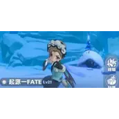 《出发吧麦芬》最强职业推荐依据分享