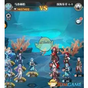 《斗罗大陆：武魂觉醒》深海乐章4-4如何快速通关