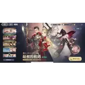 《铃兰之剑》新手卡池抽取建议分享