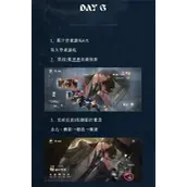 《世界之外》第六天玩法种类大盘点