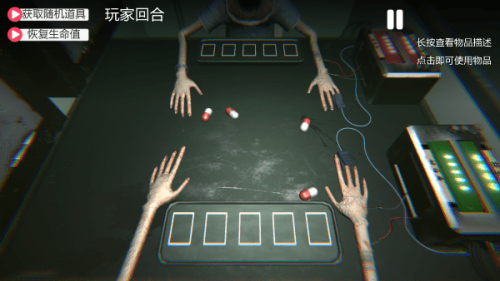 轮盘对局毒药轮盘
