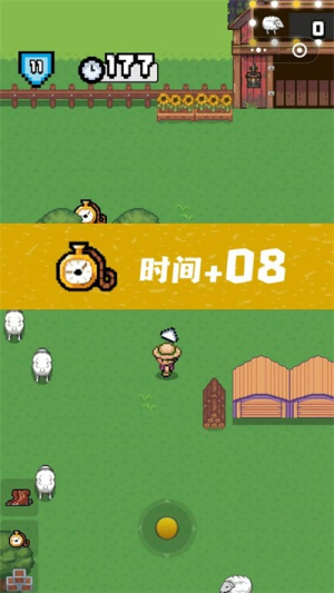 羊群效应