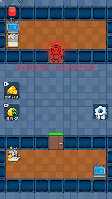 萌鬼闹宿舍手机版