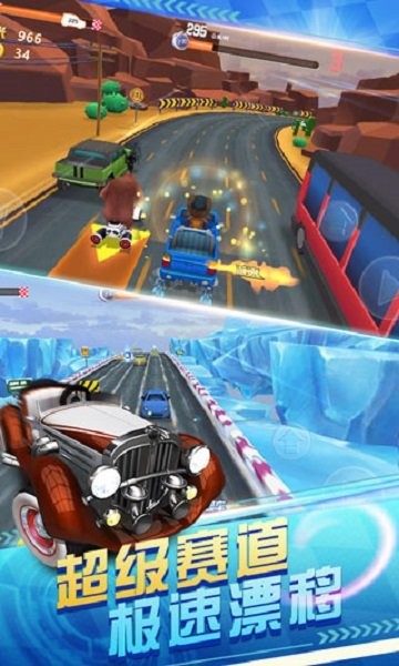 熊出没奇幻空间2