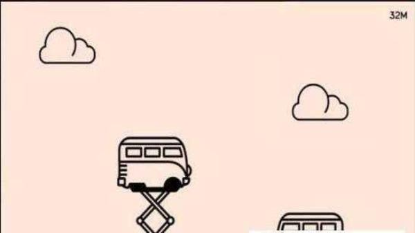 the trip