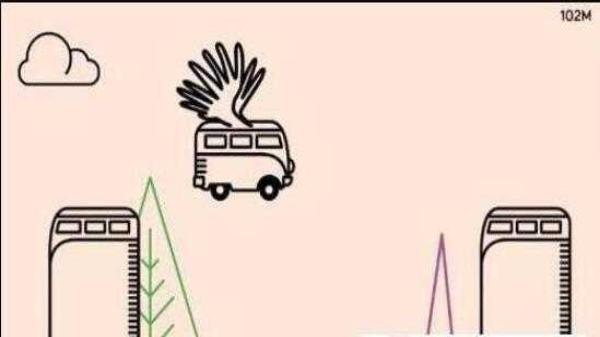 the trip