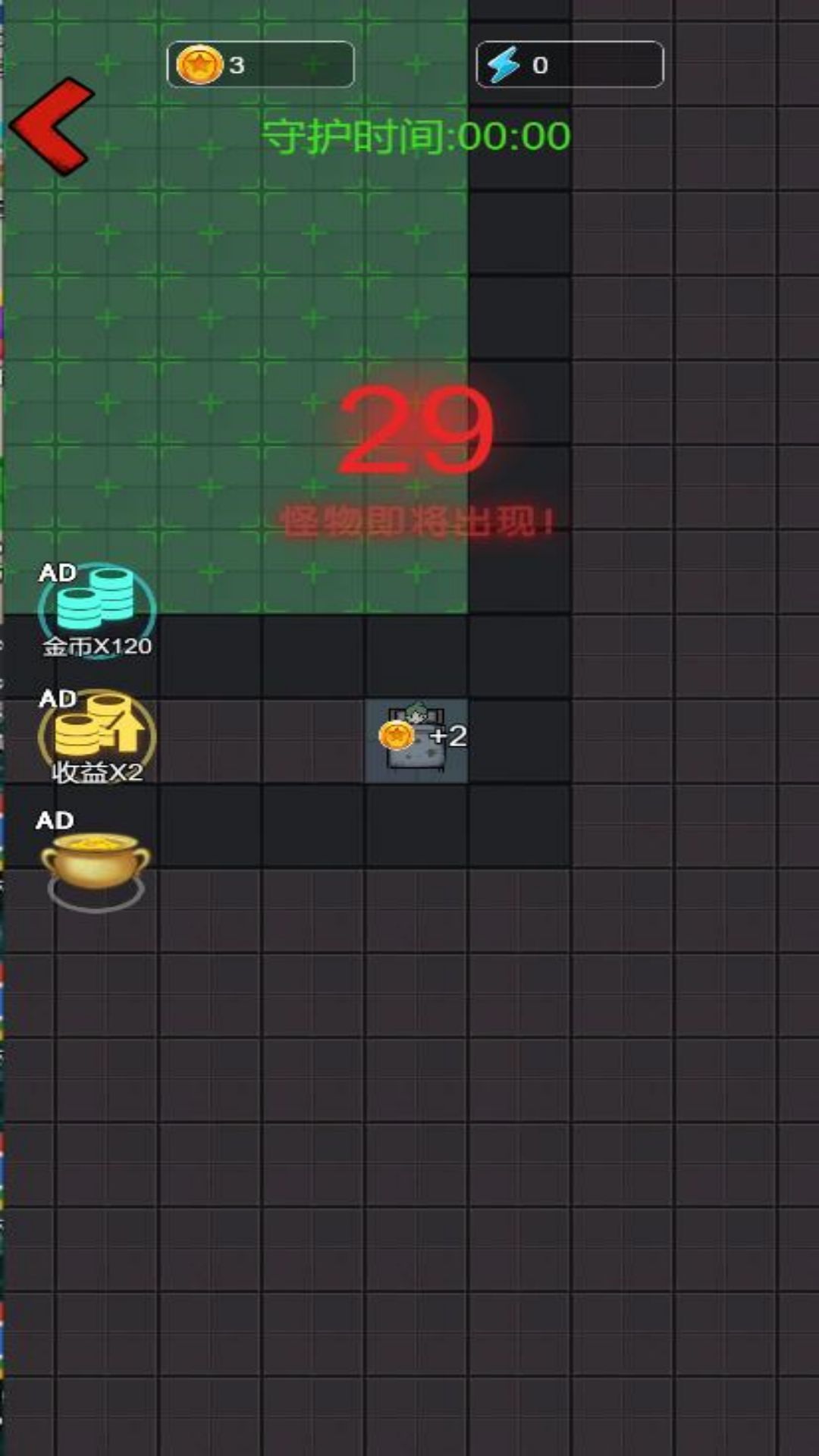 恐怖异灵学院
