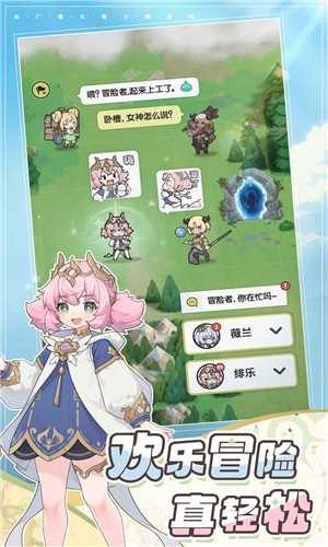 杖剑传说贤者转职推荐指南