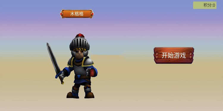 warrior