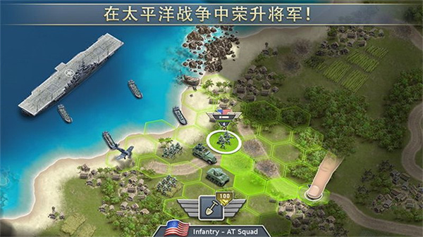 Pacific Front
