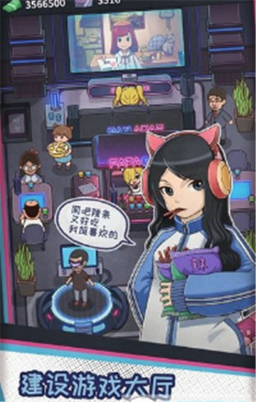 网吧模拟器通宵5元