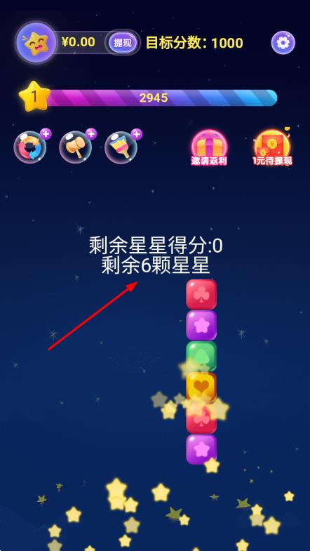 丁丁消消乐