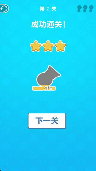 我射球贼6