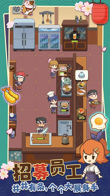 梦想寿司店手机版