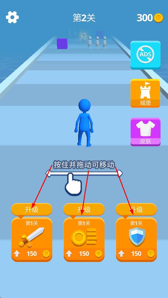 火柴人战斗运行3D史诗战斗