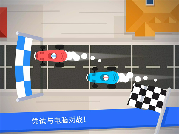 编程卡丁车