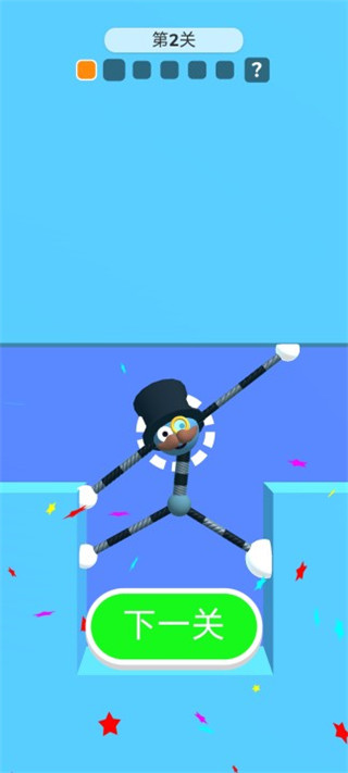 Stretch Guy