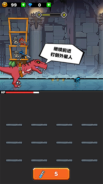 恐龙大炮手机版