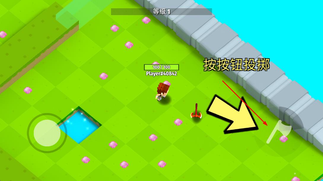 战斧乱斗io